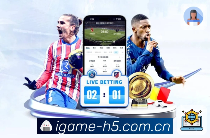 <strong>爱游戏</strong>App 赛程赛果积分预览