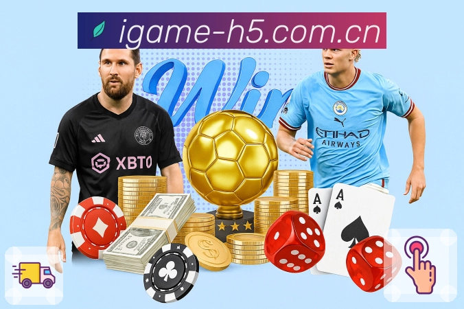 爱游戏官方入口App