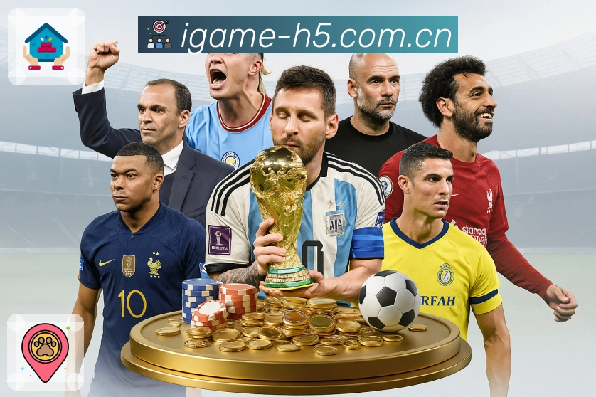 快捷收藏 - 常用入口